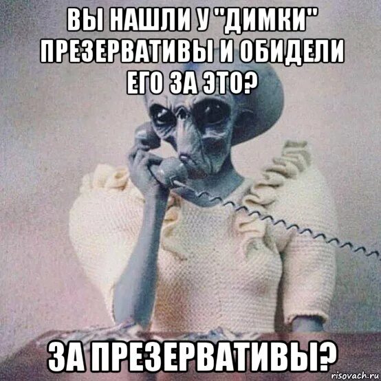 Презики мем. Презики мем