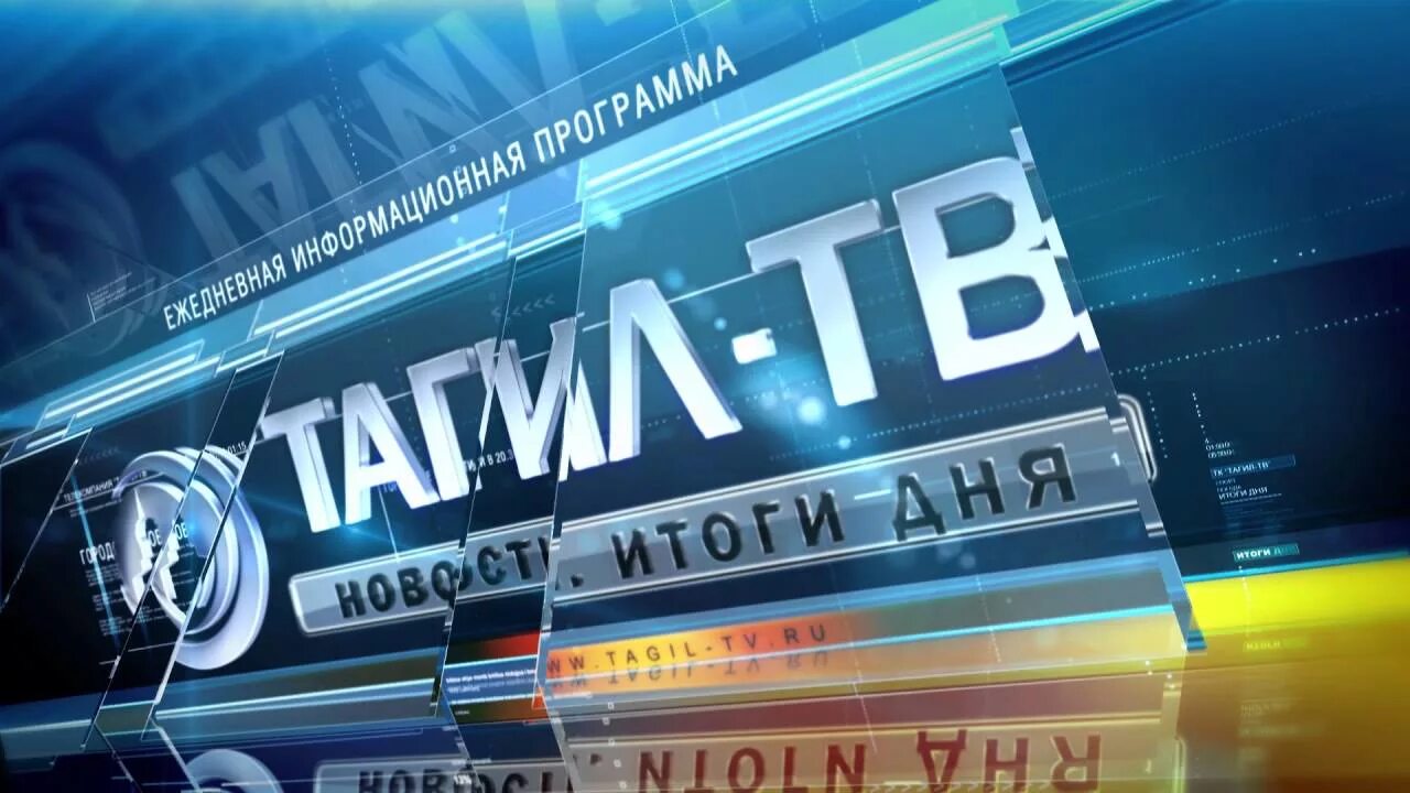Екатеринбург канал прямая трансляция