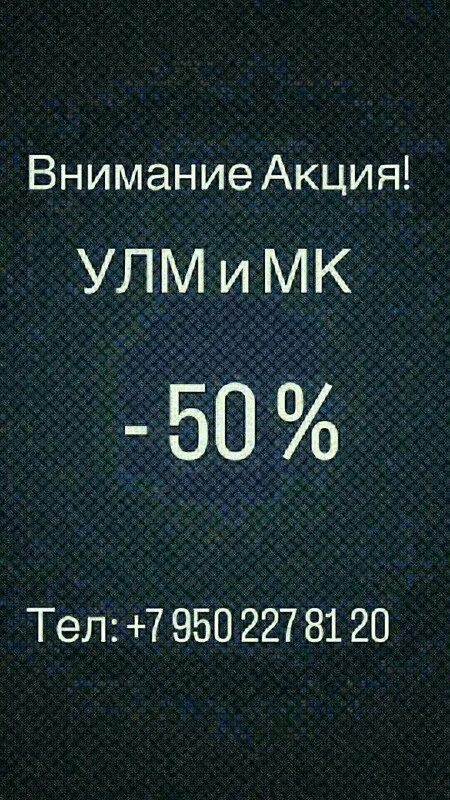 Стафф телеграм. Стафф телеграм