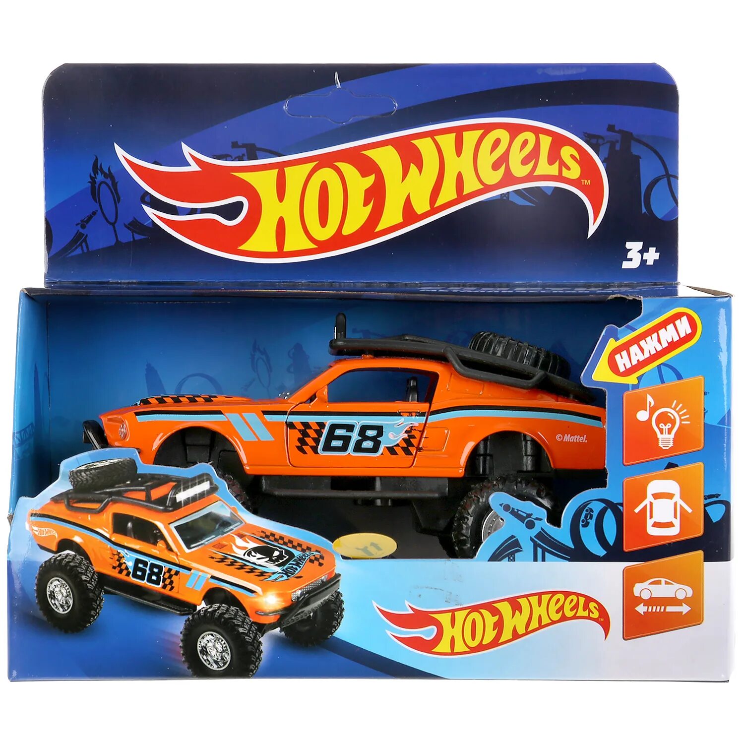 Машина металлическая инерционная "hot wheels спорткар" 12 см. Машинка hyper racer quick n’ sik png. Свет hot wheels. Машинка hot wheels hyper racer. Хот вилс со звуком и светом.