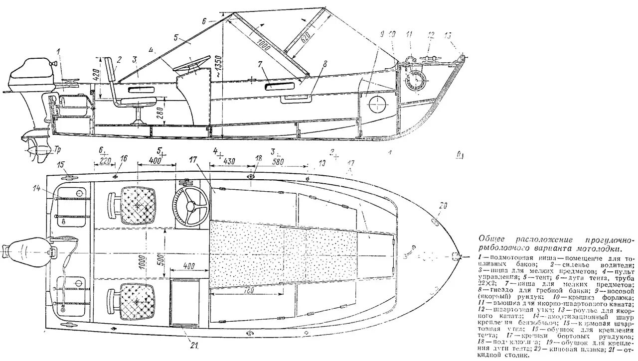 лето водохранилище ловля леща. алюминиевые лодка лещ фото и описание. лодка лещ. казанка 5м2 чертеж. лодка лещ.