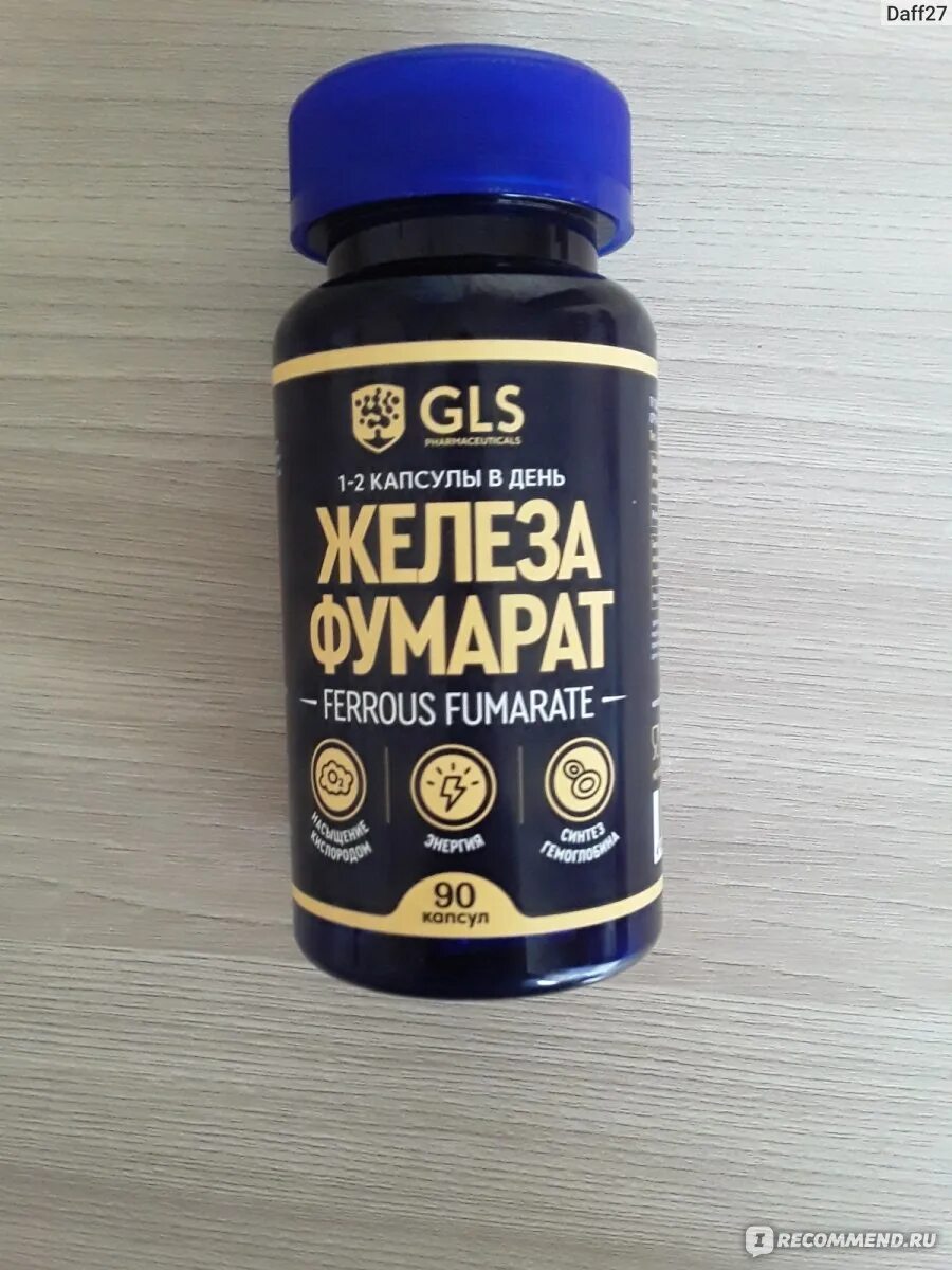 GLS железо фумарат. GLS железо. Фурамат железа GLS. GLS железа фумарат n90 капс массой 300мг.