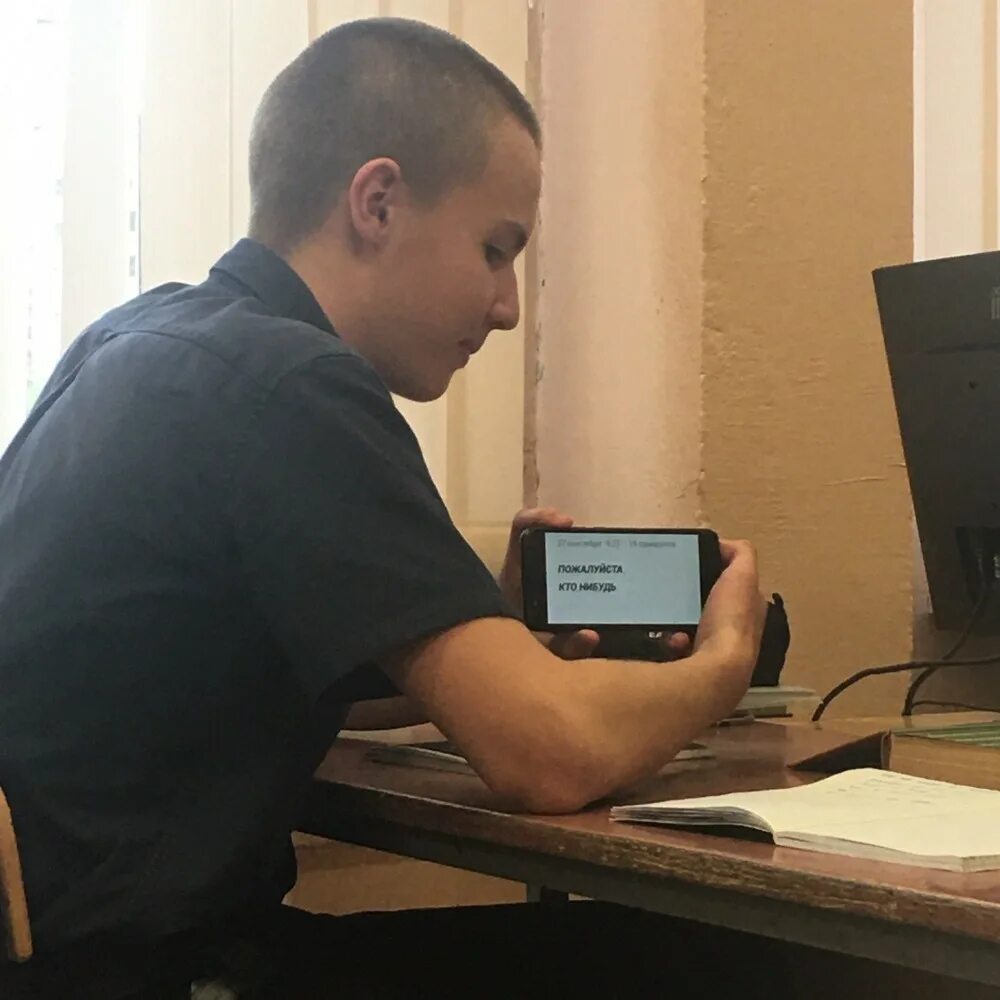 Work security