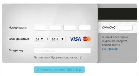 Номер карты прислать
