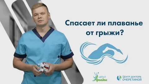 Центр доктора очеретиной брюсов пер 2 14с1