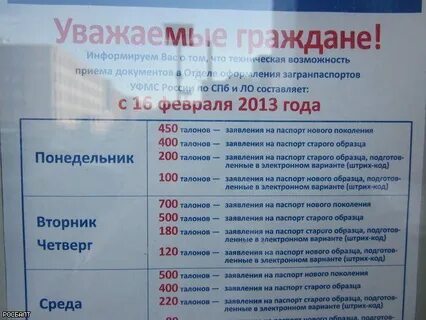 График работы красных текстильщиков 10