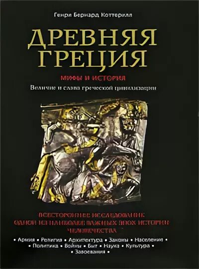 Книга 2006 года