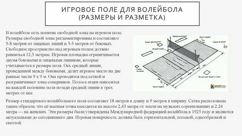 Размер игрового поля