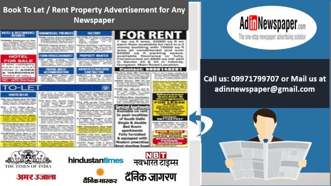 Newspaper advertisement. The ad in newspapers. Advert in newspaper. Advertising in newspapers. How to advertise in the newspaper.