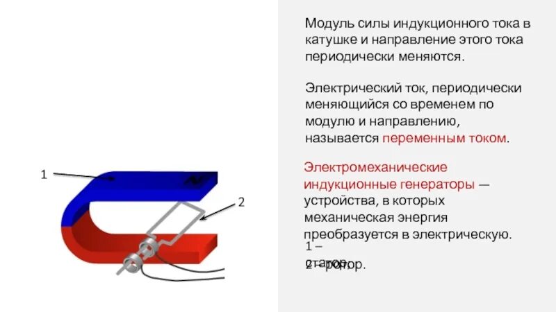 Power transformer 35/6kv, 3phase, 50hz. Трансформаторы тока для трансформатора на схеме. Коэффициент связи и трансформации трансформатора. Силовой трансформатор т 2. Трансформатор тока схема работы.