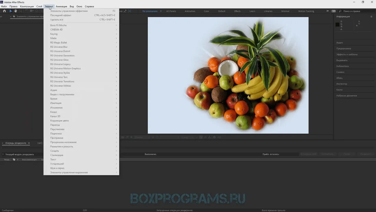 Как поменять язык в adobe after effects. Как поменять язык в after effects. поменять язык в adobe after effects. как изменить язык в after effects на русский. адоб автоэффект как сохранить высокого качества.