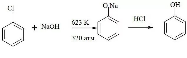 Бром naoh. Хлорбензол и щелочь реакция. Хлорбензол +2naoh. Хлорбензол плюс щелочь. Хлорбензол в кумол.