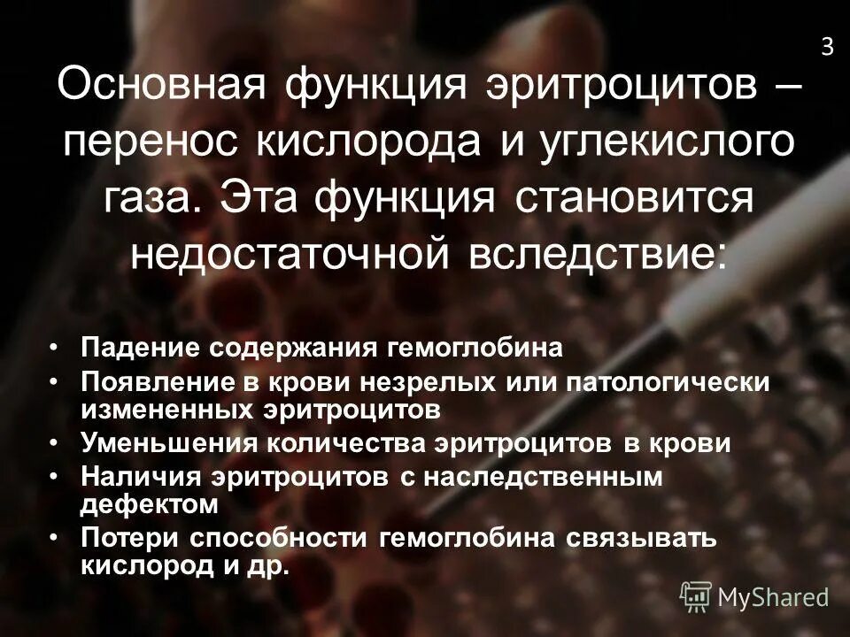 Биохимические изменения при мышечной дистрофии и дегенерации мышц. Анализ метилирования днк. Падение содержание. Падение содержание. Падение содержание.