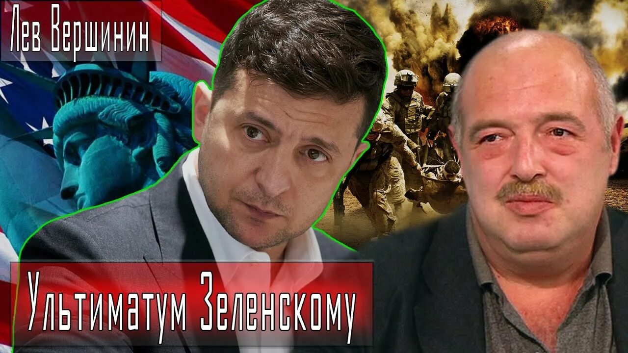 Канал грань ютуб. Солдат теробороны зсу. Канал грань ютуб. Ультиматум украине от россии. Канал грань ютуб.