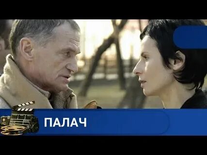 Довольно грубо