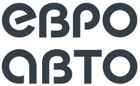 Евро авто оптом
