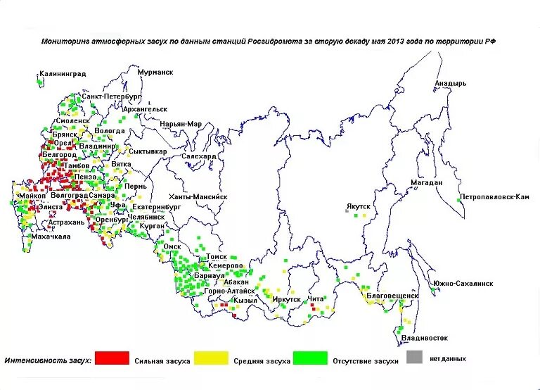 Засушливые районы России. Засушливые районы России на карте. Статистика засухи в России. Карта засухи в России.