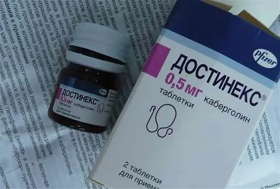 После молока можно пить таблетку. Таблетки чтобы пропало молоко. таблетки чтобы молоко перегорело. препараты для остановки лактации. таблетки для перегорания грудного молока.