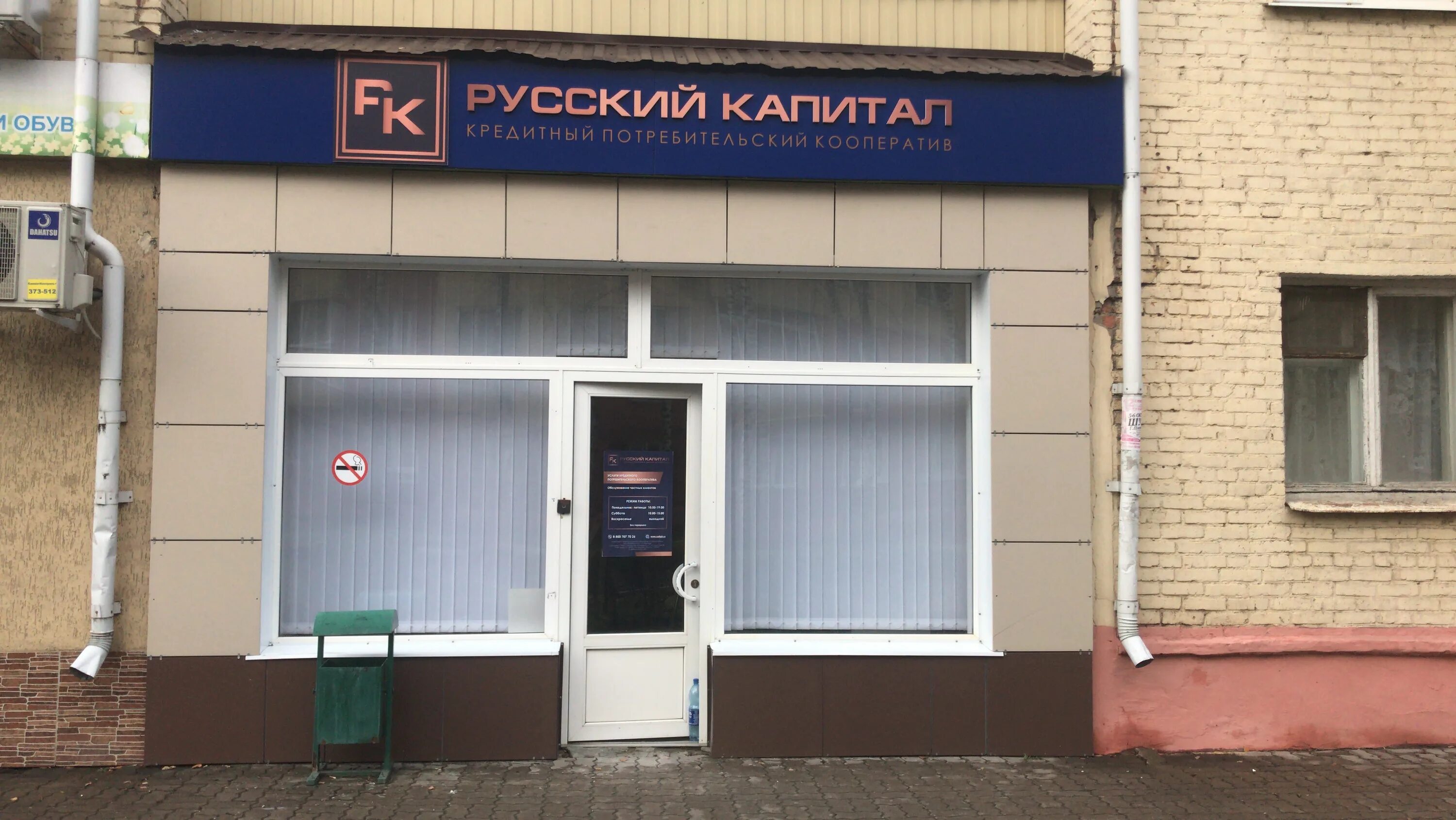 автомобильный пункт шебекино. вахта прямой работодатель. объявление уборщица. вакансии работы шебекино от работодателя. вакансии работы шебекино от работодателя.