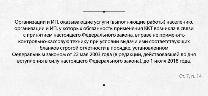 Справка об отсутствии кассового аппарата. Справка об отсутствии кассового аппарата образец. Письмо об отсутствии кассового аппарата. Справка об отсутствии контрольно кассовой техники. Информационное письмо о ккт