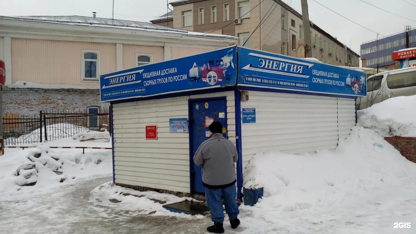 транспортная компания энергия владивосток. тк энергия нижний тагил. магазин энергия нижний новгород. энергия киров транспортная компания.