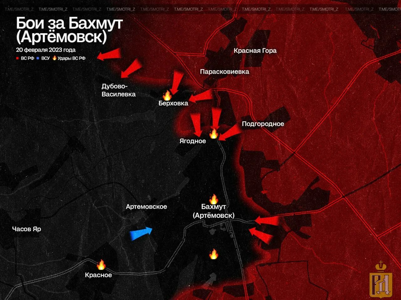 Телеграмм канал бои на украине. Бахмут бои. Линия Вагнера оборона. Бои за Артемовск сегодня карта. Бои за Бахмут.