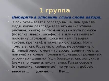Однако путь оказался намного