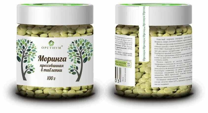 Моринга порошок айхерб. Моринга тайские капсулы. Моринга таблетки. Моринга масличная. Моринга.