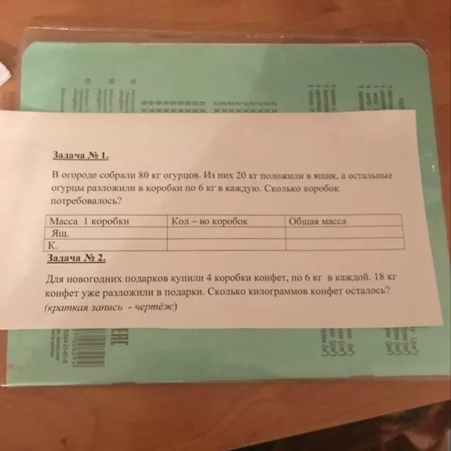 Продано 3/5 имевшихся конфет. 30 Килограмм конфет. Продано 3 5 имевшихся конфет и осталось продать 30. Продано 3 4 от имевшихся 60 кг конфет сколько килограммов. Девочка купила 4 конфеты осталось 20 рублей