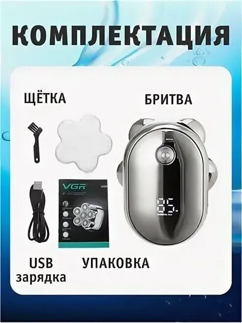 Инструкция vgr v 107 на русском языке