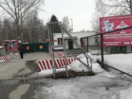 Г обь военкомат