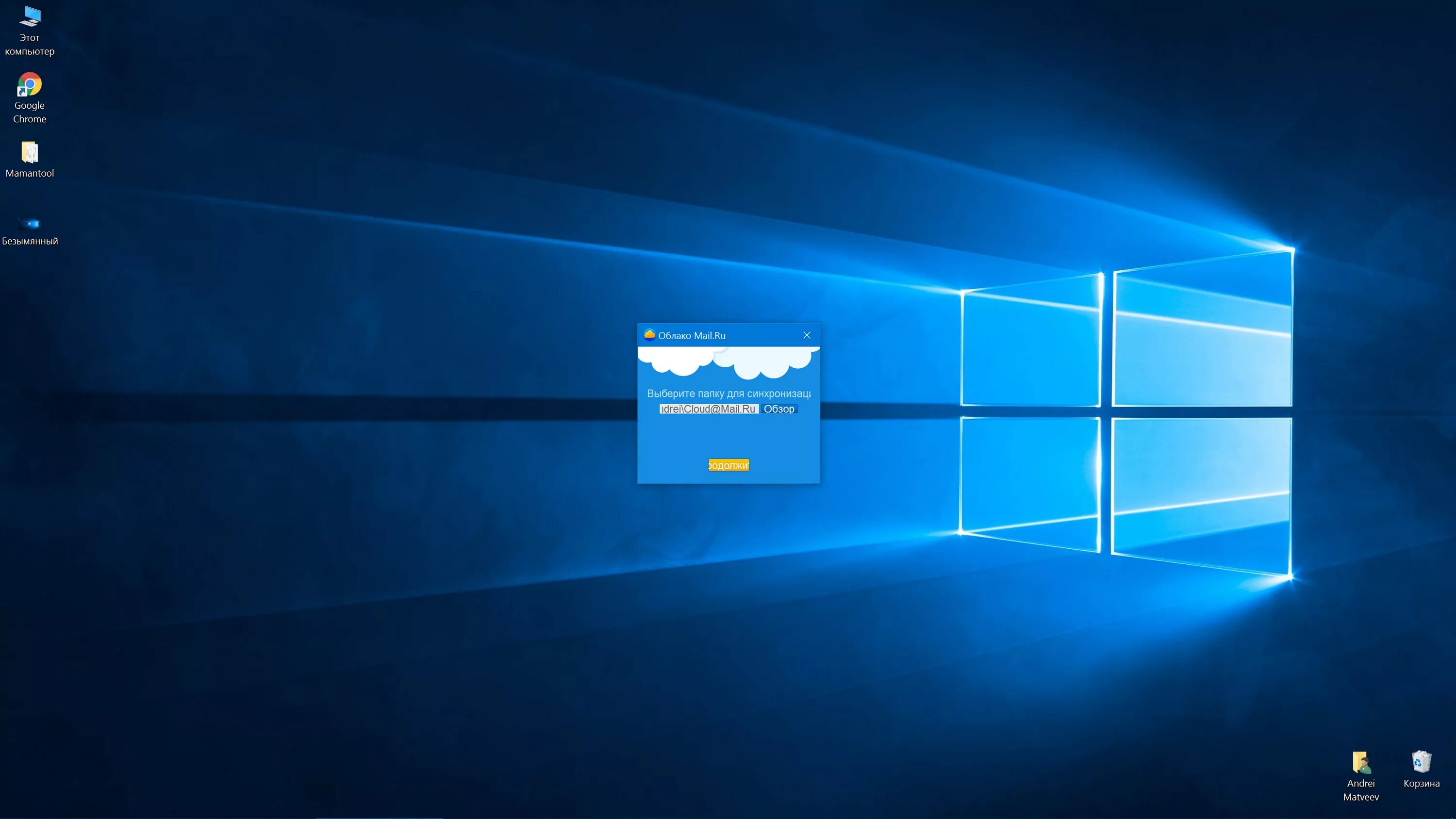 Фоновые приложения windows. Фоновые приложения windows