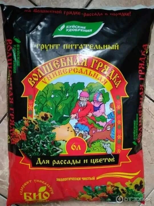 волшебная грядка. волшебная грядка 20 л универсальный грунт (буйские удобрения). почвогрунт для рассады чудо грядка селигер-агро. грунт питательный волшебная грядка 6 л. грунт грядка отзывы.