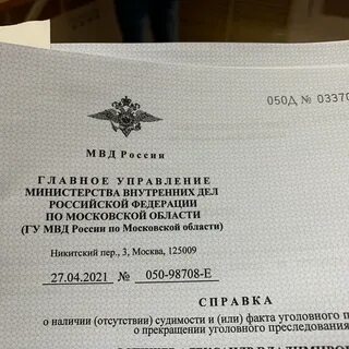 Иц гу