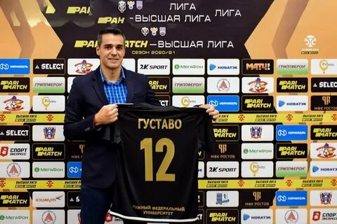 Тренировки ростов дона