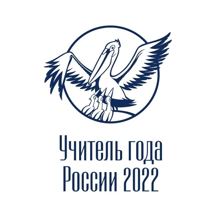 Учитель года 2025 фото. Учитель года 2025 фото