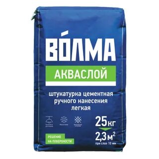 Волма для стен