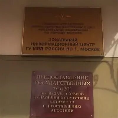 Зональный информационный центр. Зональный информационный центр