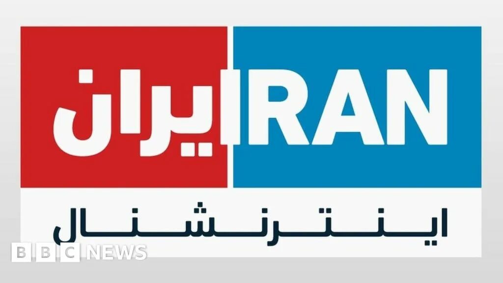 Телевидение ирана. Iran international. Ириб. International tv. Иран тв прямой эфир.