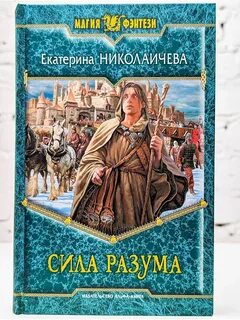 Книги про силу