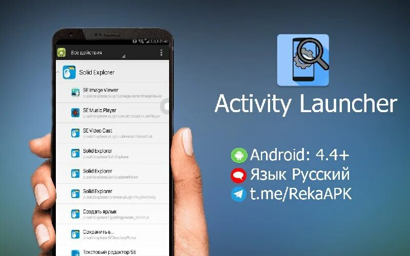 андроид стартовый экран выбор языка. хиос лаунчер что это за программа. Microsoft launcher обои экрана. Nova launcher apk. хиос лаунчер что это за программа.