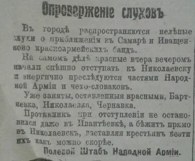Все хорошо прекрасная маркиза текст песни