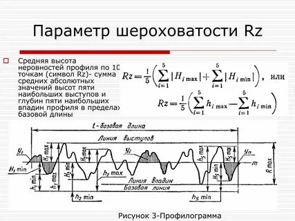 Какой параметр считается