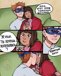 Фанфик ох уж эта тася читать