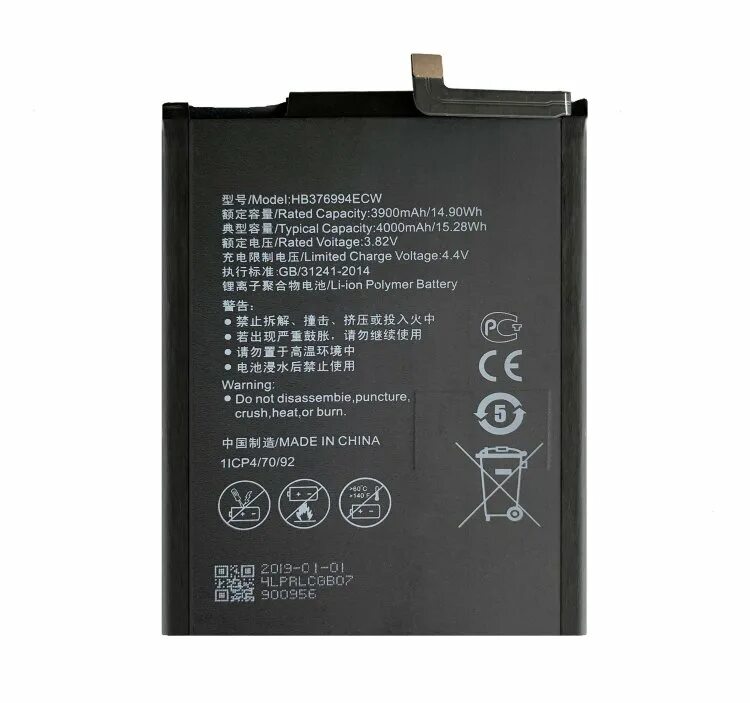 Аккумулятор на хонор 8х. Аккумулятор для huawei honor 8 pro (hb376994ecw). батарея huawei hb405979ecw. hb405979ecw аккумулятор. hb405979ecw аккумулятор модель телефона.