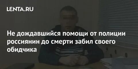 Помощь подождите