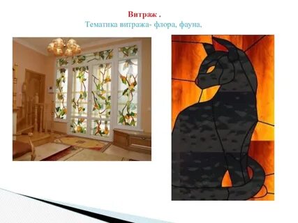 Ты сам мастер 5 класс