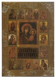 Житейских нуждах