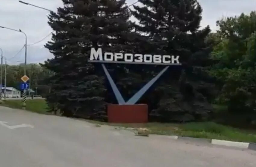 Морозовск Ростовская область. Герб Морозовска. Флаг города Морозовска. Морозовск Ростовская область надпись. Морозовск население