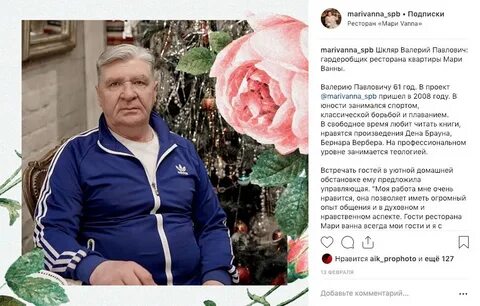 Шкляр березники